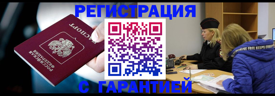 регистрация для школы в Торопеце