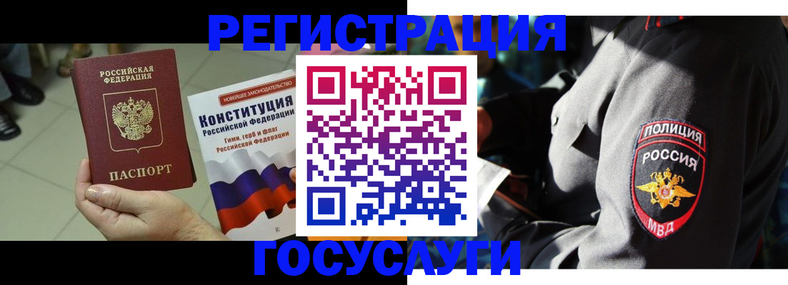 временная регистрация собственник в Торопеце