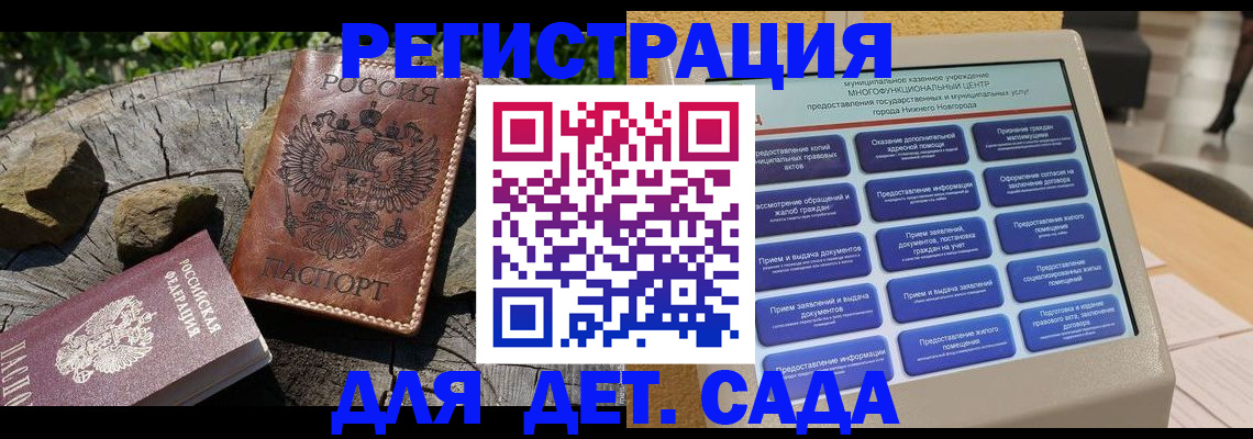временная регистрация поиск в Торопеце